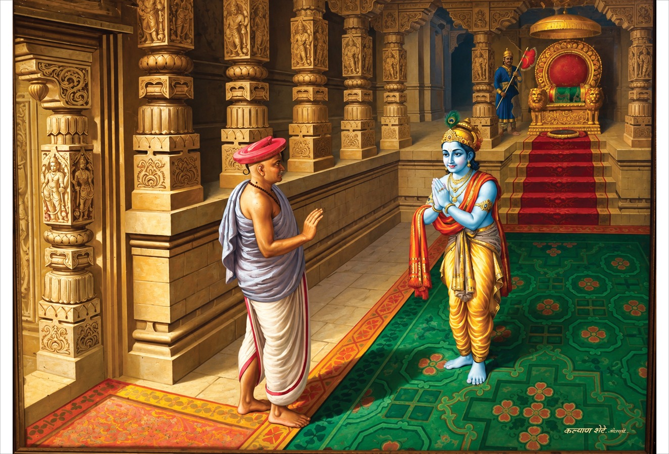 सुदेव ब्राह्मणाची आणि श्रीकृष्णाची भेट